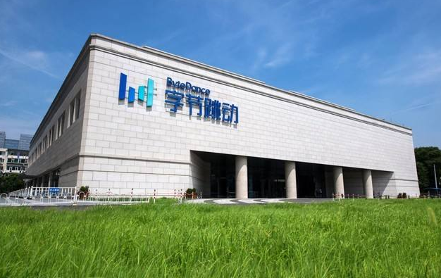 華為實習結束后,鵝廠和位元組跳動遞來的offer讓我手足無措