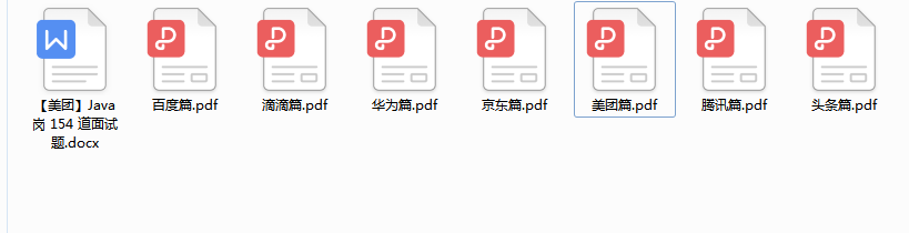 華為實習結束后,鵝廠和位元組跳動遞來的offer讓我手足無措