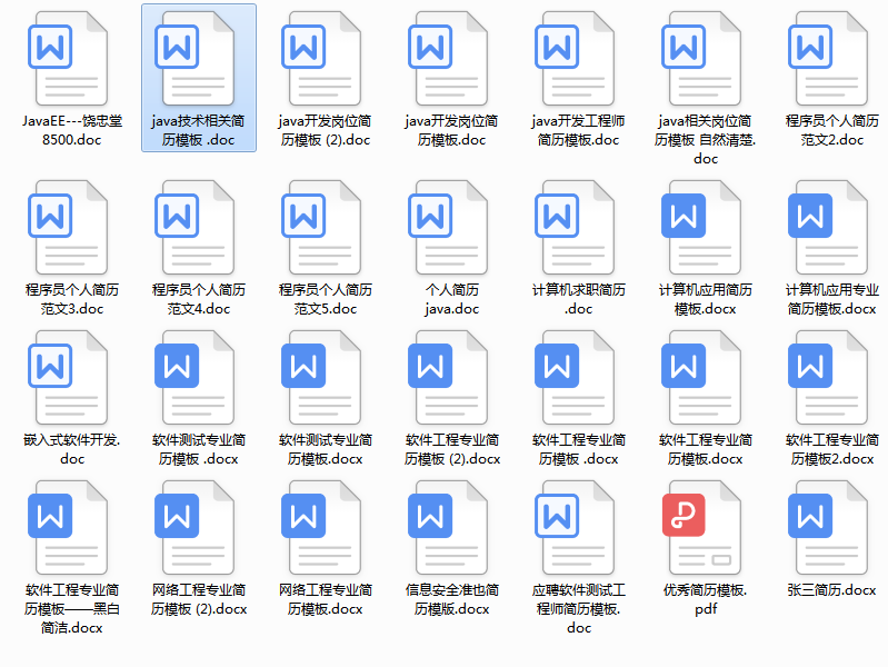 華為實習結束后,鵝廠和位元組跳動遞來的offer讓我手足無措