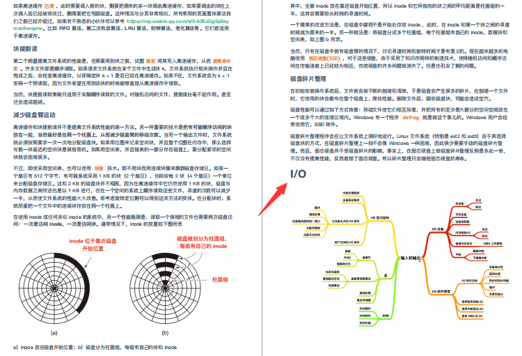 阿里Java程式員進階筆記!計算機基礎+OS+演算法資料結構
