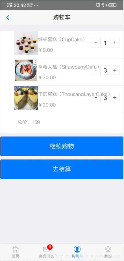 在這里插入圖片描述