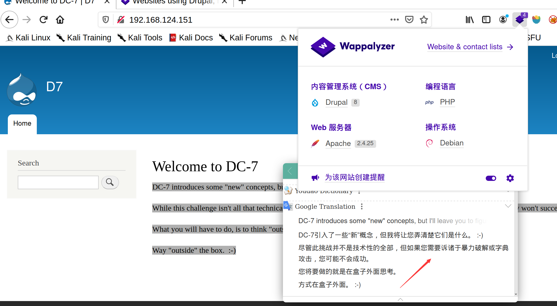 upload successful