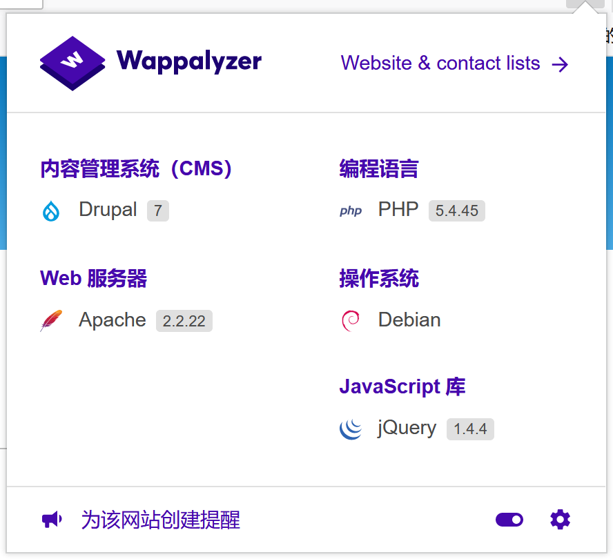 upload successful