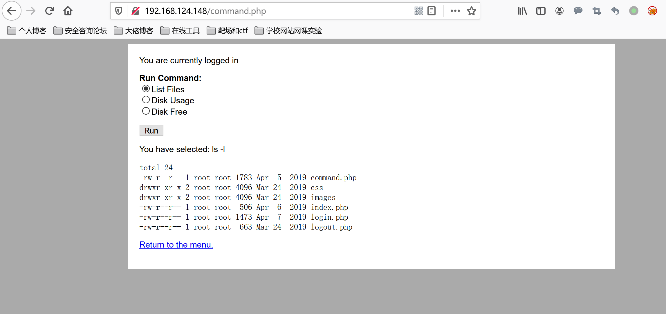 upload successful