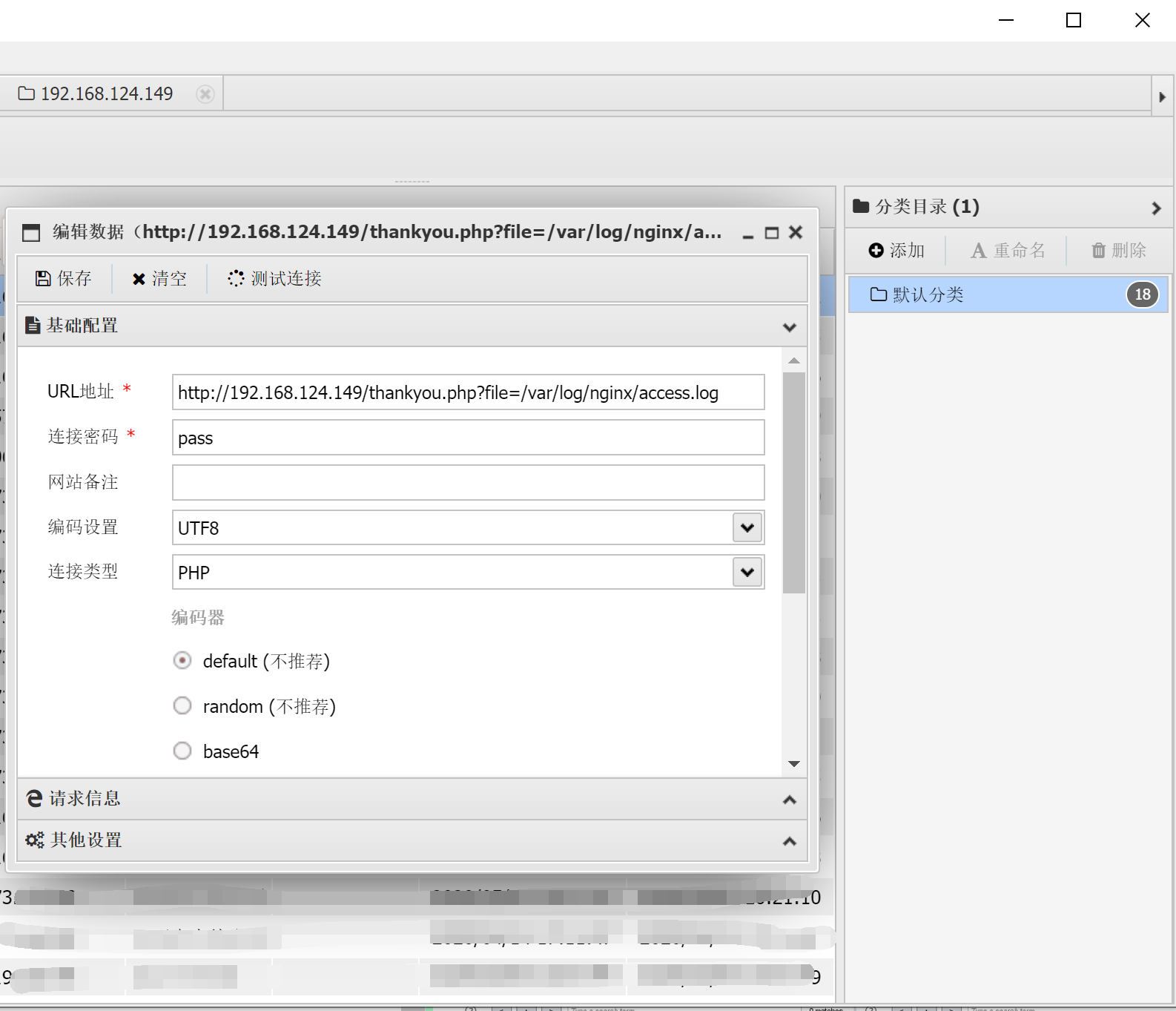 upload successful