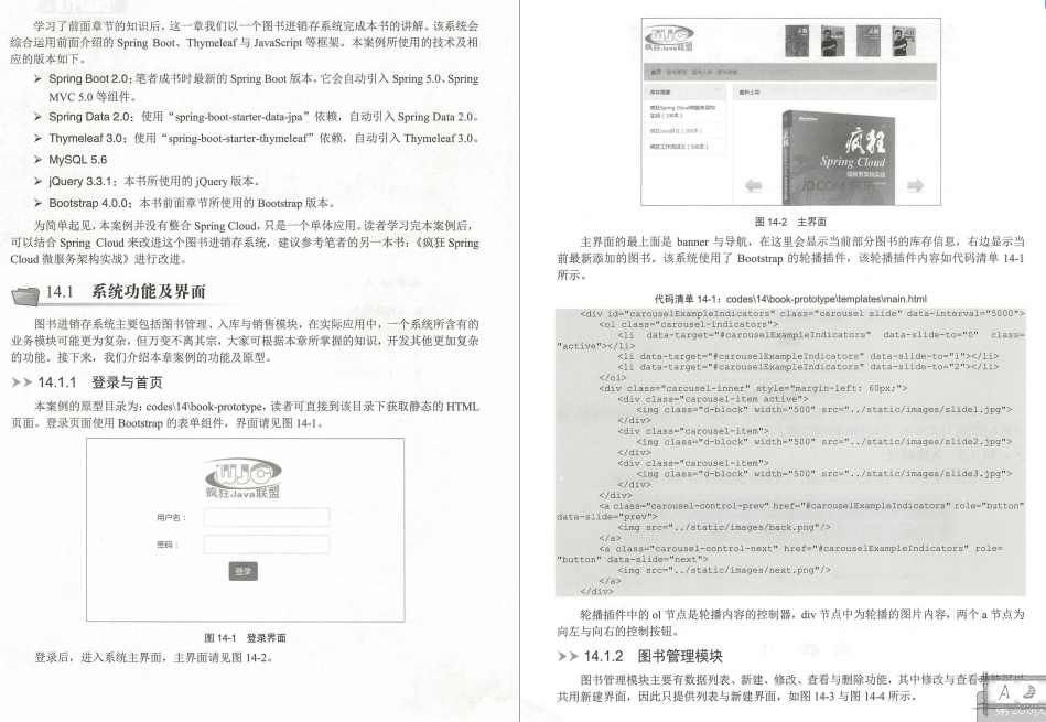 這份GitHub上價值49K的SpringBoot2+Thymeleaf企業應用實戰，真香