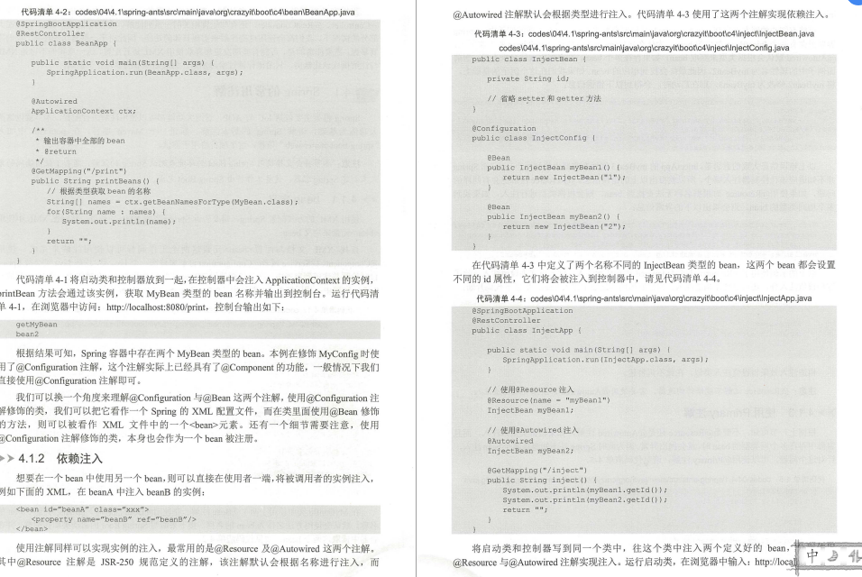 這份GitHub上價值49K的SpringBoot2+Thymeleaf企業應用實戰，真香