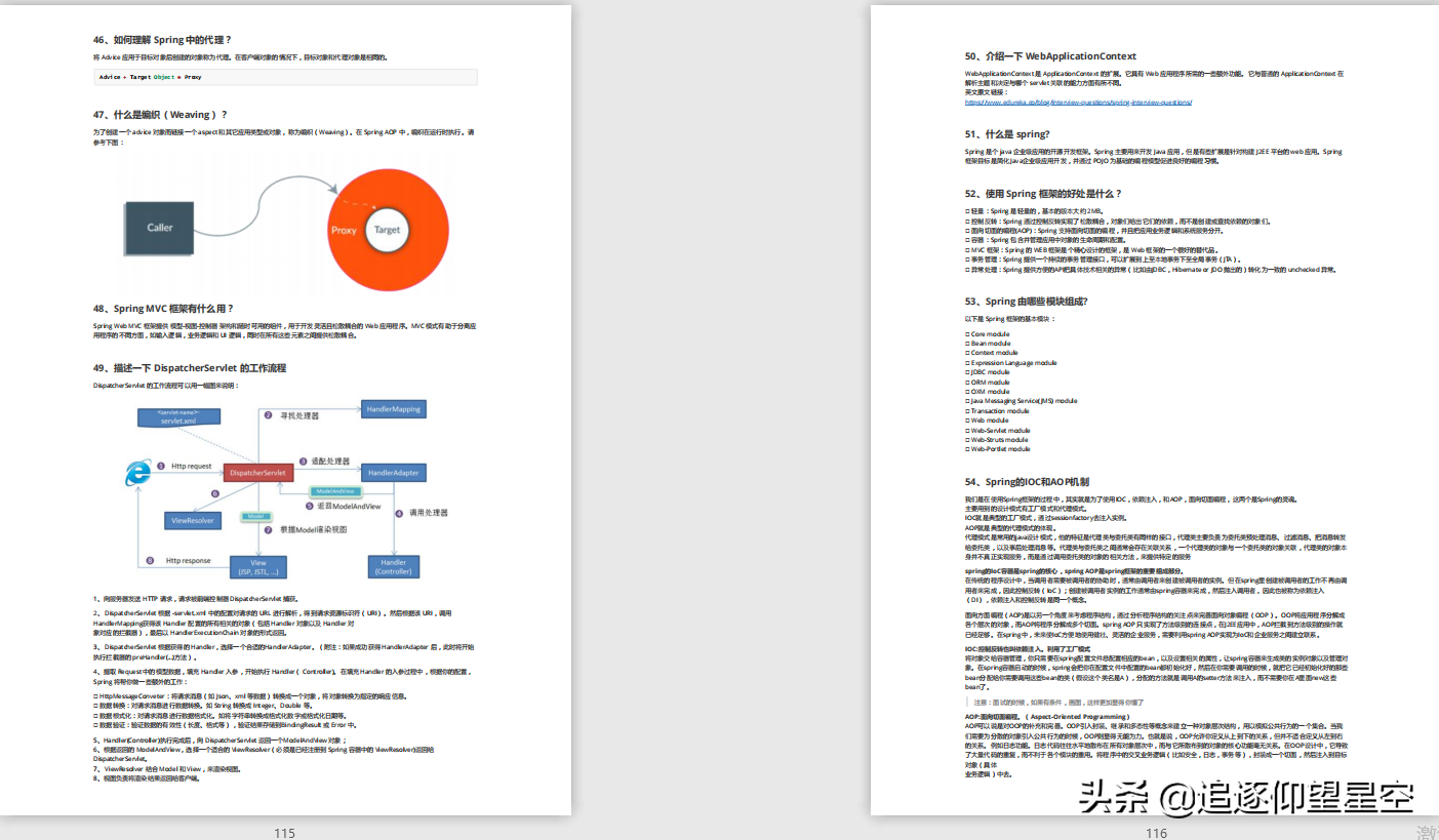 給力！啃爛這套“核心知識”+“高級面試”，成功定級騰訊JavaT4