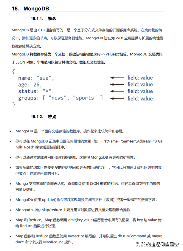 給力！啃爛這套“核心知識”+“高級面試”，成功定級騰訊JavaT4