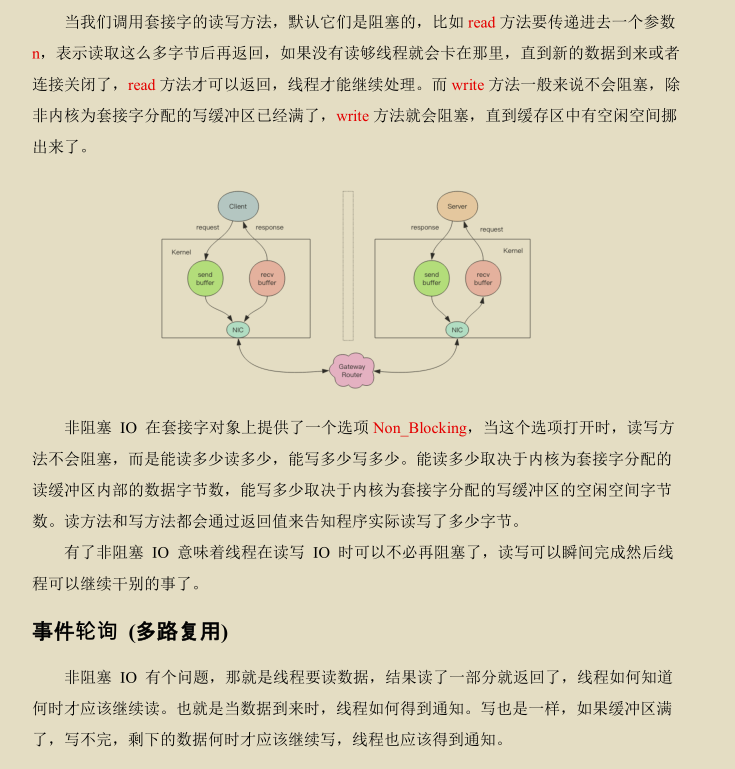 創新!京東技術官手擼Redis技術手冊,圖文兼備、精妙絕倫