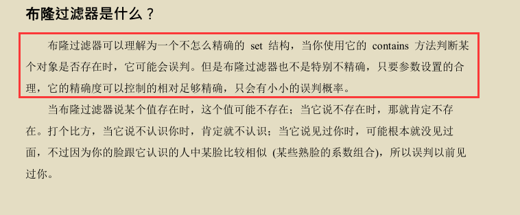 創新!京東技術官手擼Redis技術手冊,圖文兼備、精妙絕倫