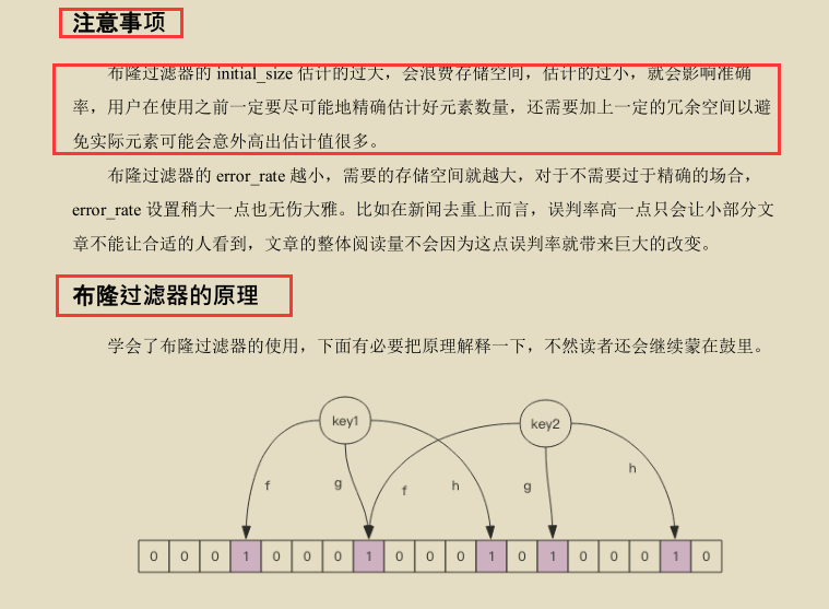 創新!京東技術官手擼Redis技術手冊,圖文兼備、精妙絕倫