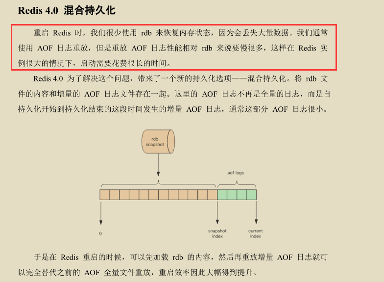 創新!京東技術官手擼Redis技術手冊,圖文兼備、精妙絕倫