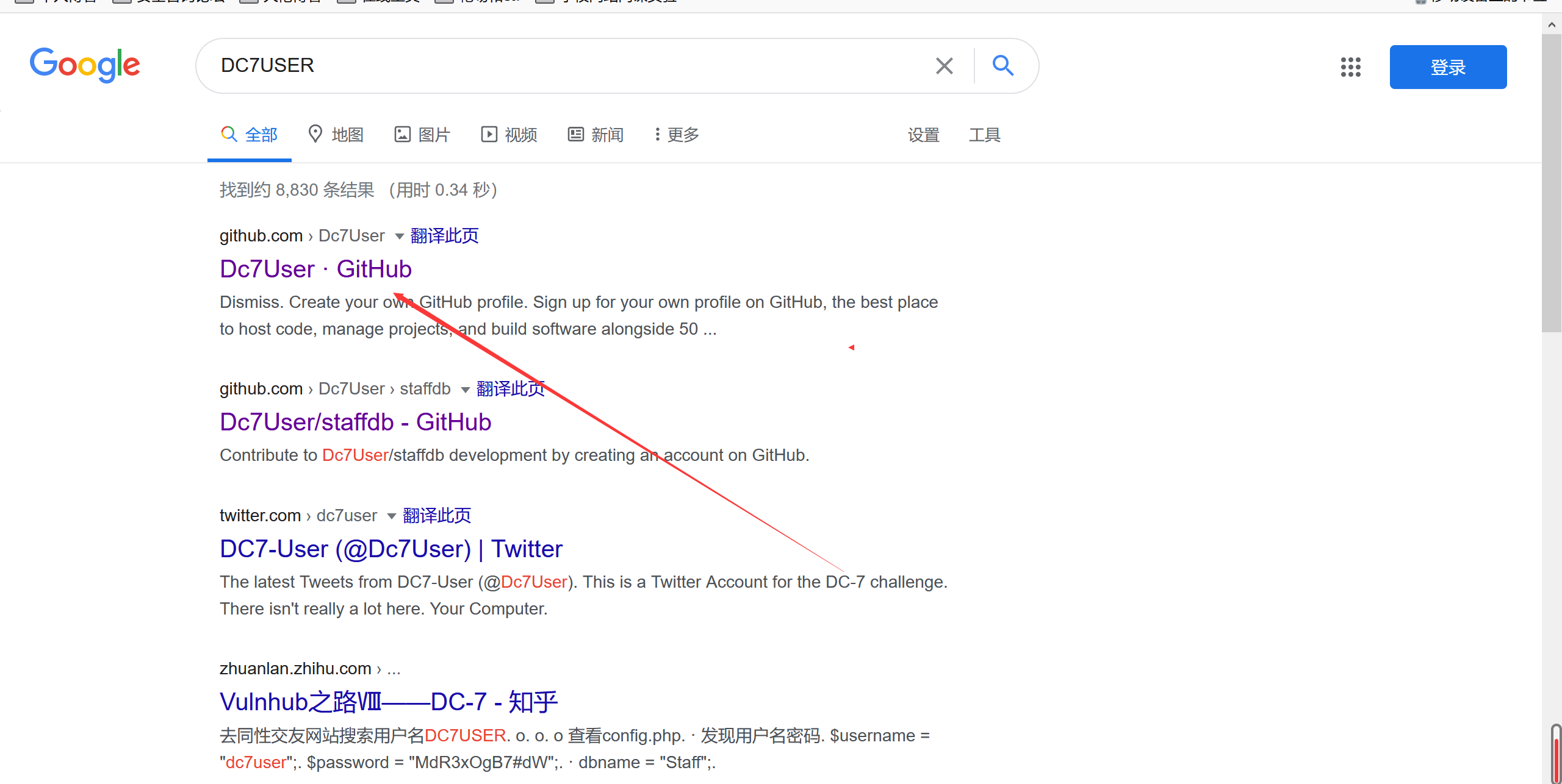 upload successful