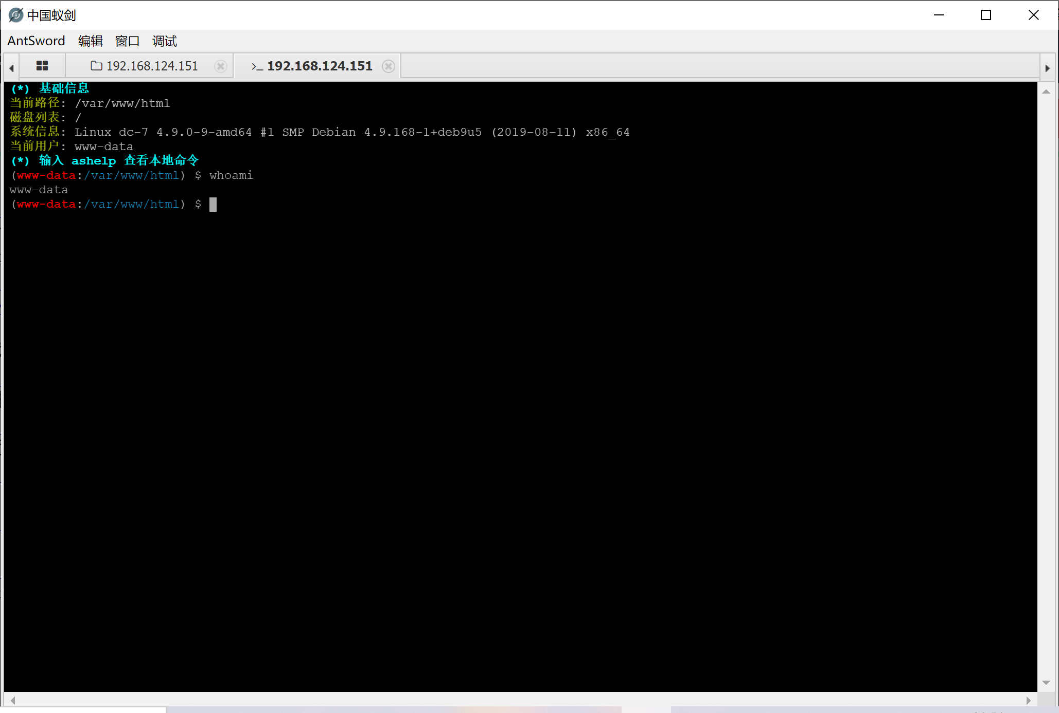 upload successful