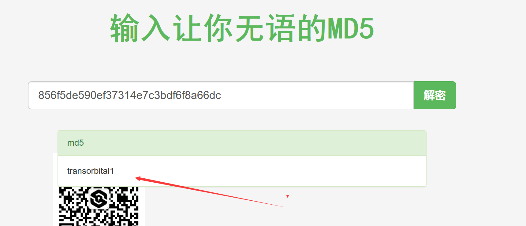 upload successful