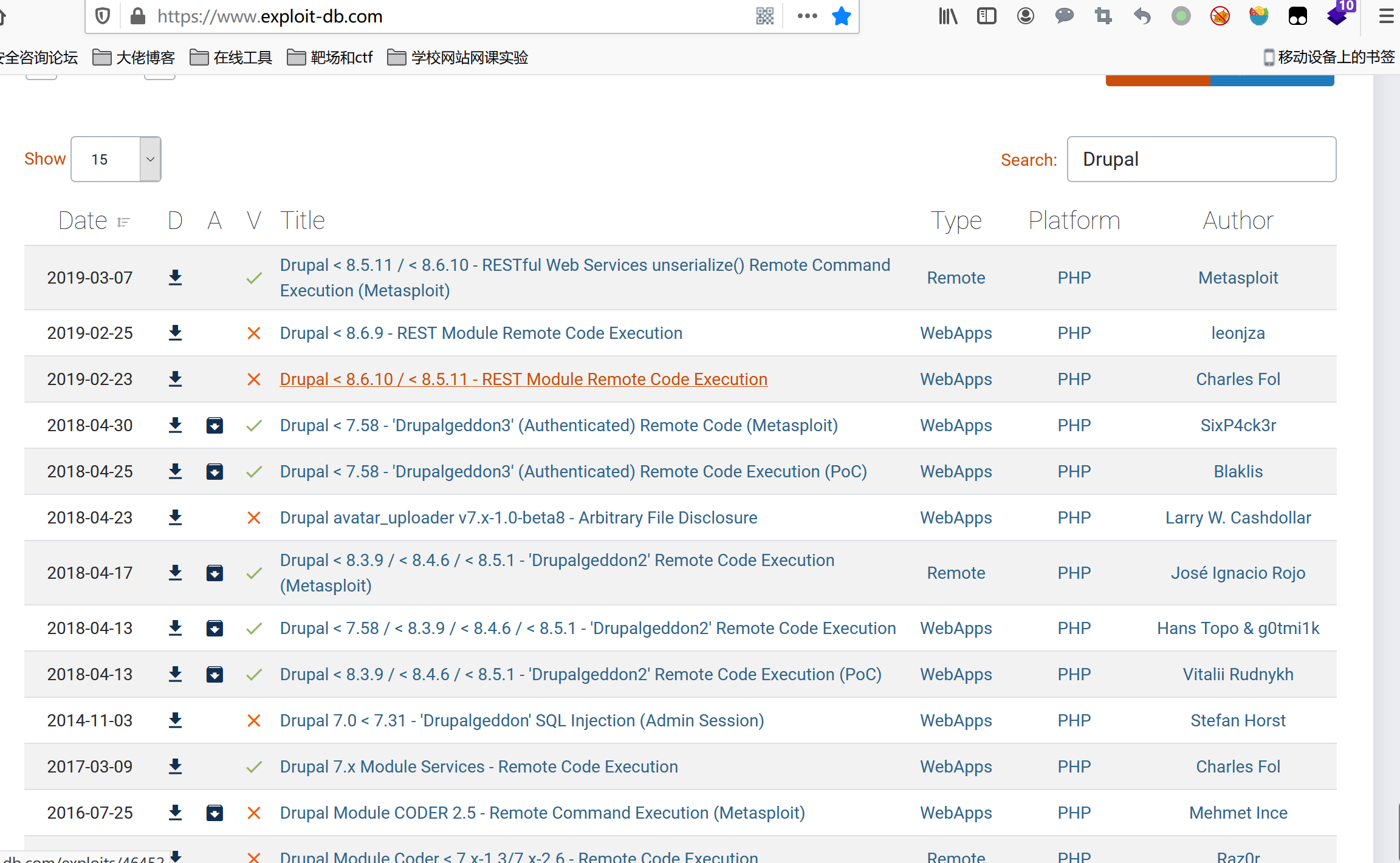 upload successful