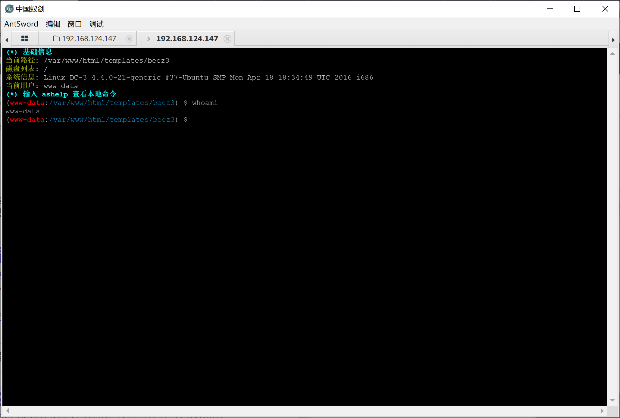 upload successful