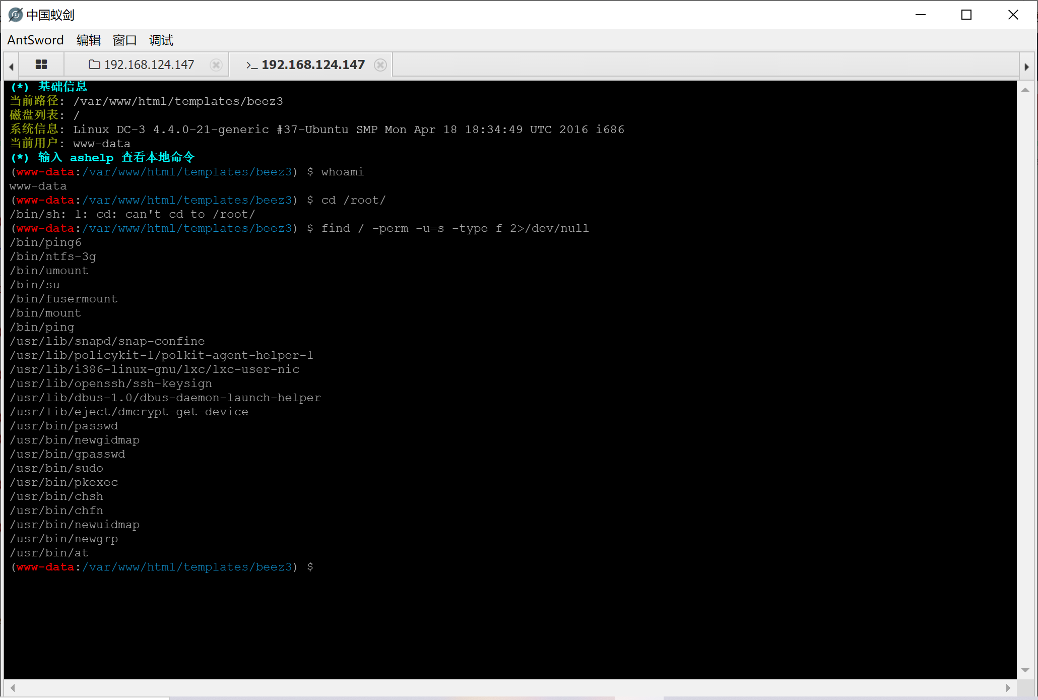 upload successful