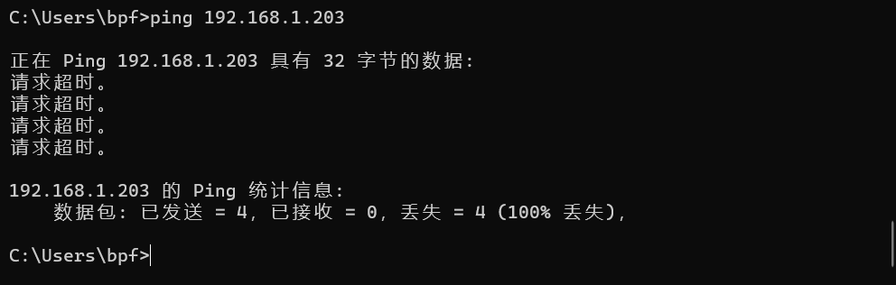 PC1連接PC2