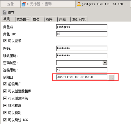 QQ截圖20201126103437 QQ截圖20201126103437