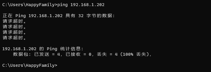 PC2連接PC1