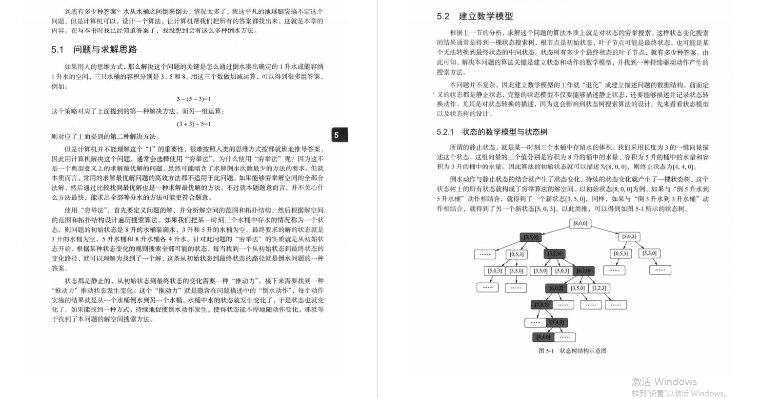 我服了！今年最新的“演算法面試題匯總”，面試位元組跳動沒壓力了