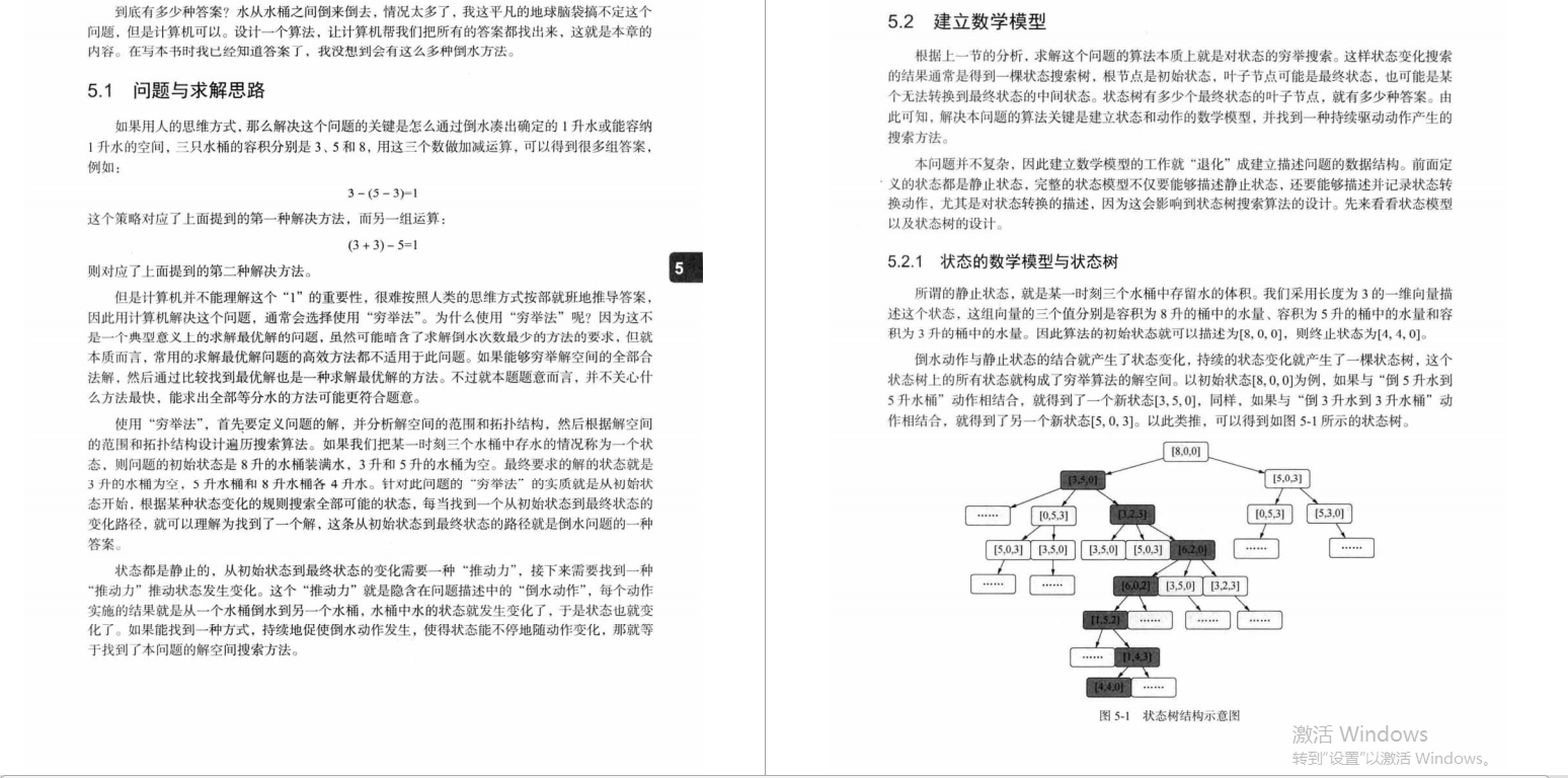 我服了！今年最新的“演算法面試題匯總”，面試位元組跳動沒壓力了