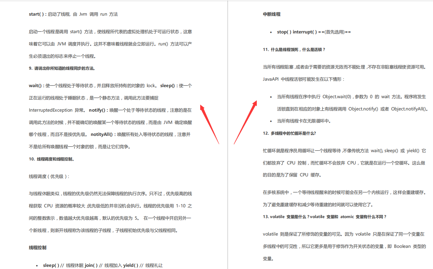 三顧騰訊,含淚狂啃594頁PDF的我終于爬進了PCG的大樓