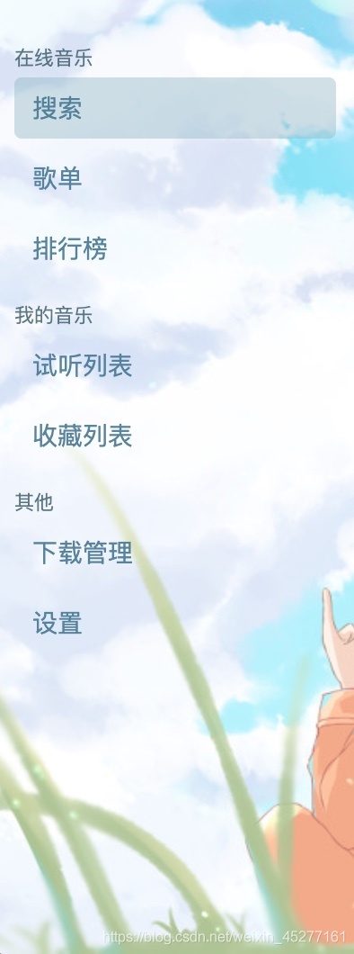 在這里插入圖片描述
