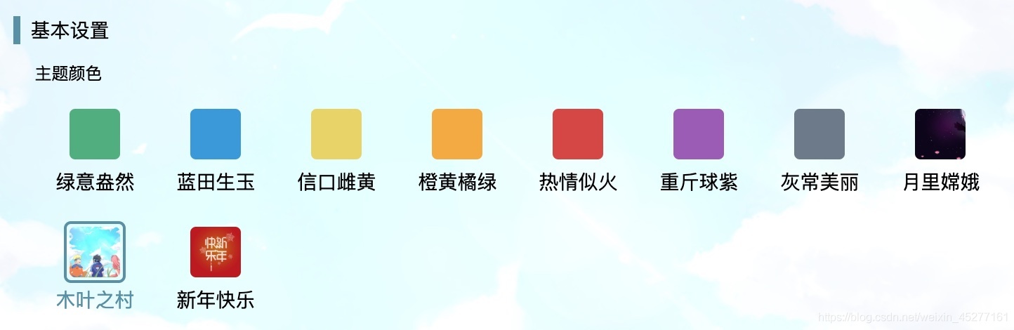 在這里插入圖片描述