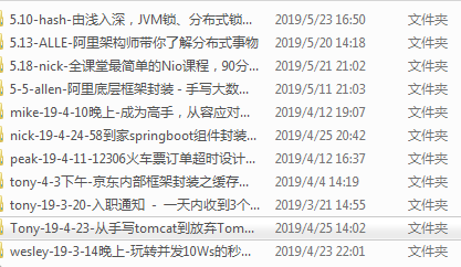 非科班出身的“他”奮斗了六年成為阿里資深架構師,現年薪百萬!