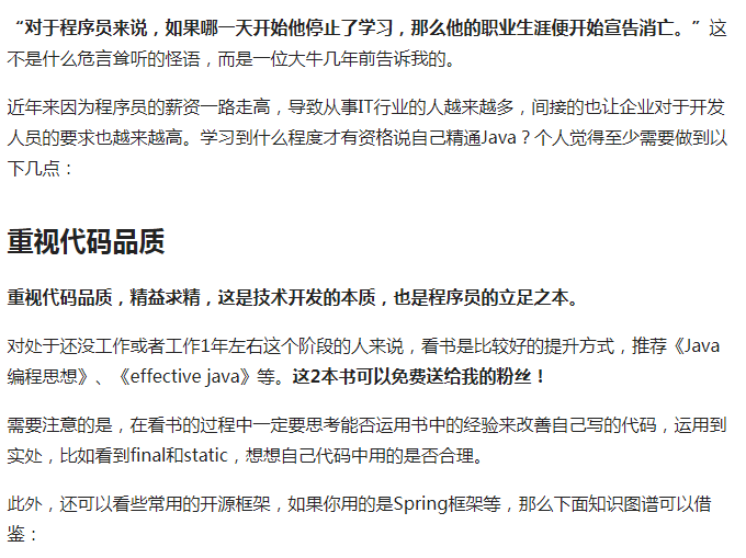 Java程式員做外包，10個月收入40萬