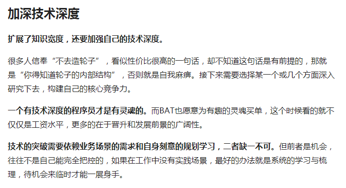 Java程式員做外包，10個月收入40萬