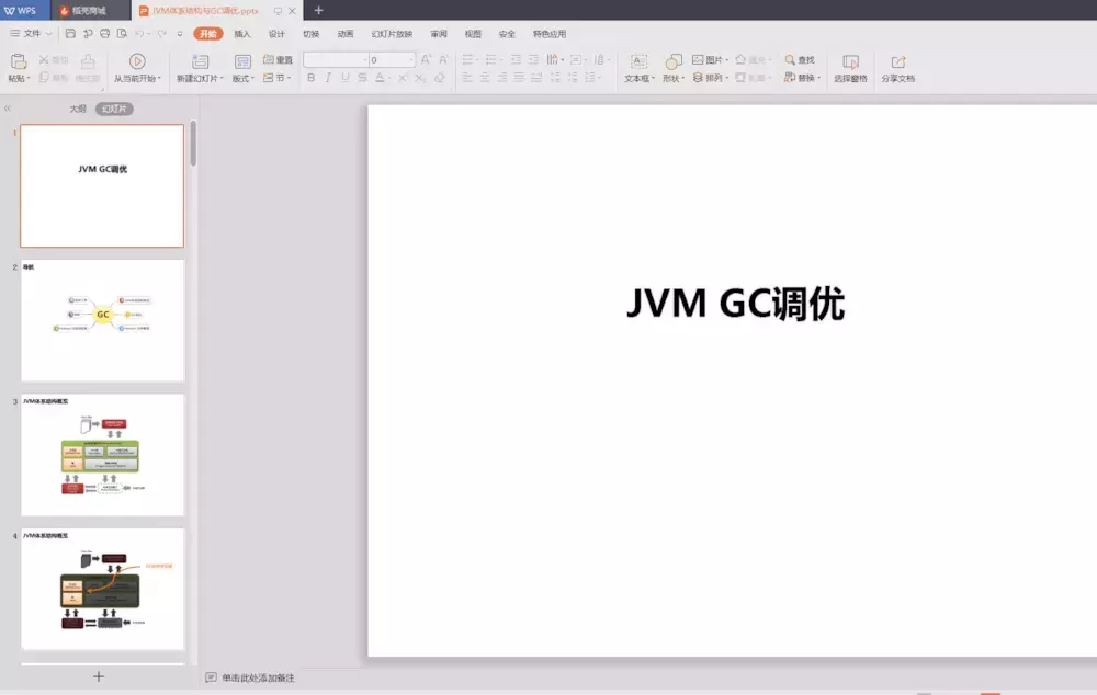 Java程式員做外包，10個月收入40萬