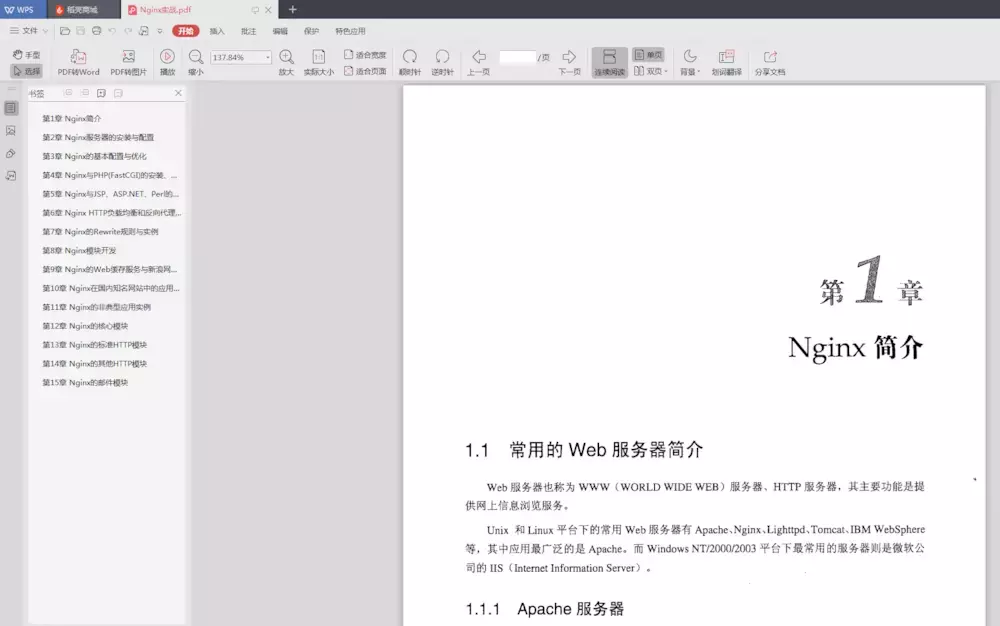 Java程式員做外包，10個月收入40萬