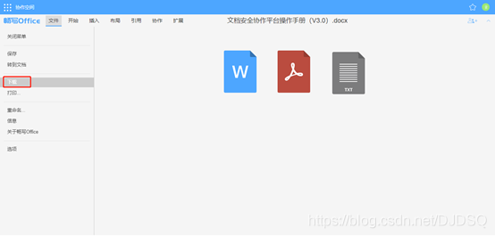 在這里插入圖片描述