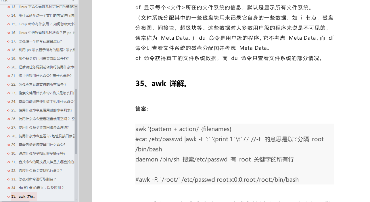 震驚,阿里大牛整理出1000道Java工程師高頻面試題,絕密