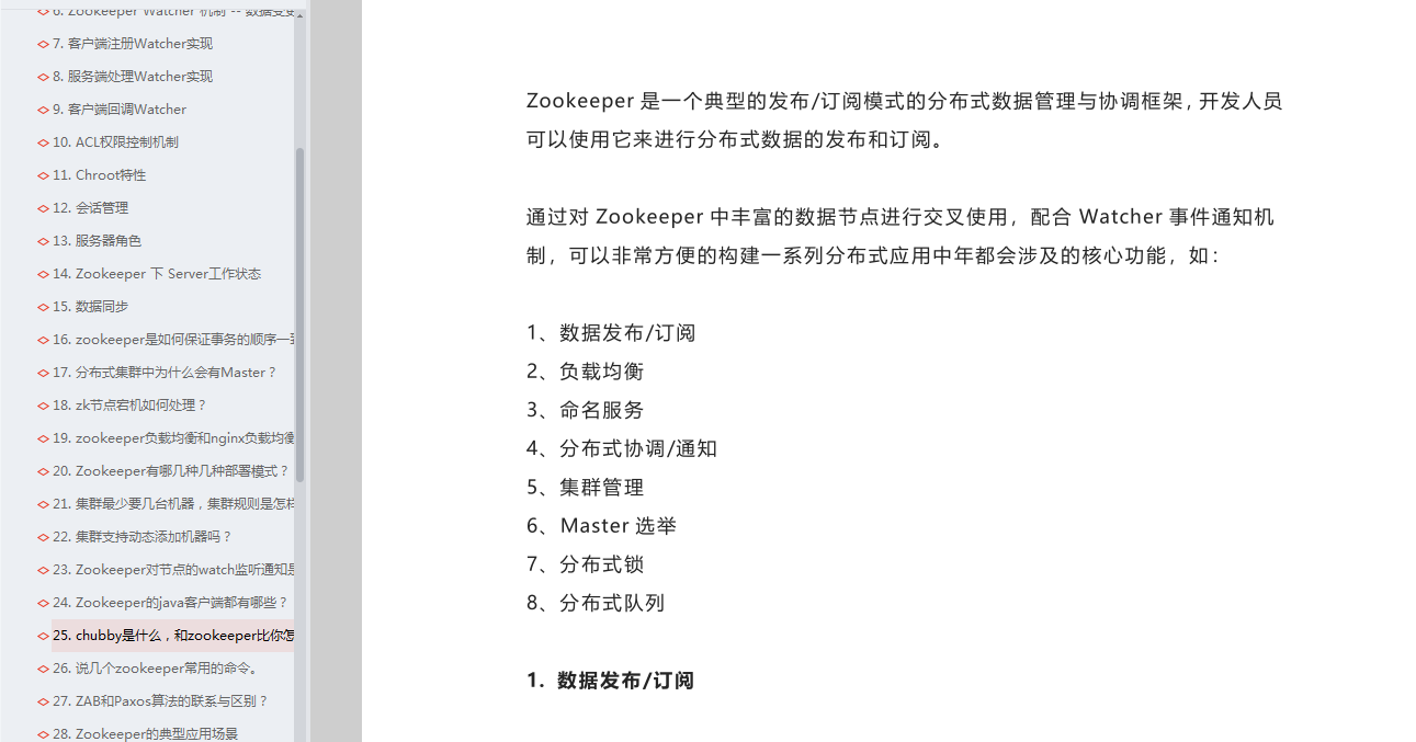 震驚,阿里大牛整理出1000道Java工程師高頻面試題,絕密