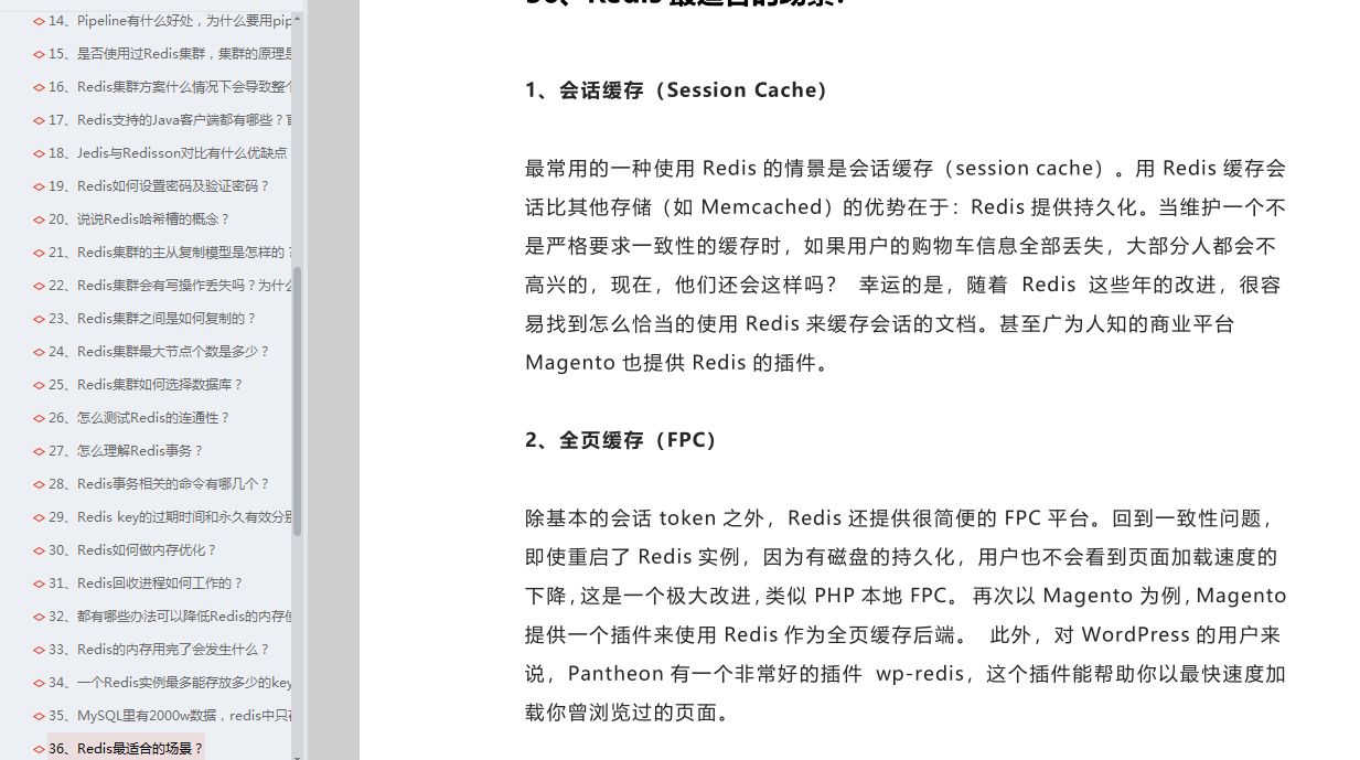 震驚,阿里大牛整理出1000道Java工程師高頻面試題,絕密