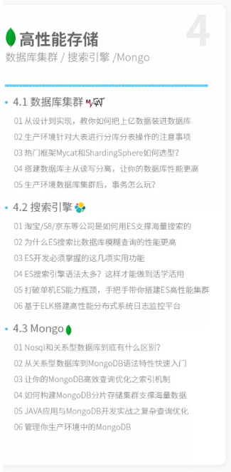 2015到2019JAVA架構技術演進,阿里巴巴架構師到底有多牛逼?