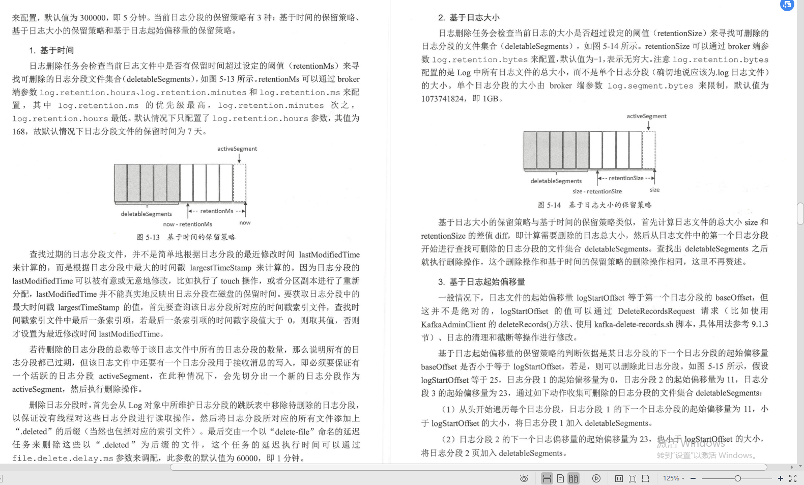 騰訊技術官手擼筆記，全新演繹“Kafka部署實戰”，已開源
