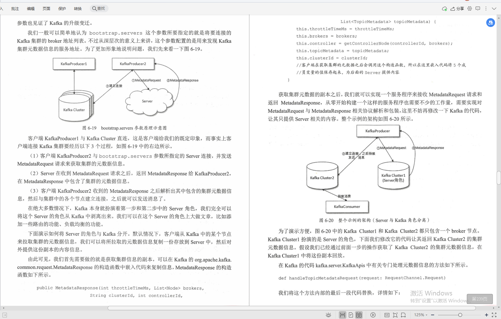 騰訊技術官手擼筆記，全新演繹“Kafka部署實戰”，已開源