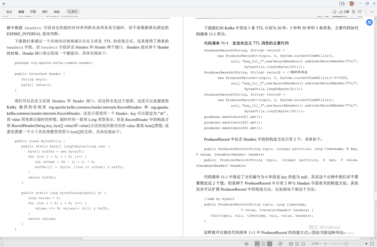 騰訊技術官手擼筆記，全新演繹“Kafka部署實戰”，已開源