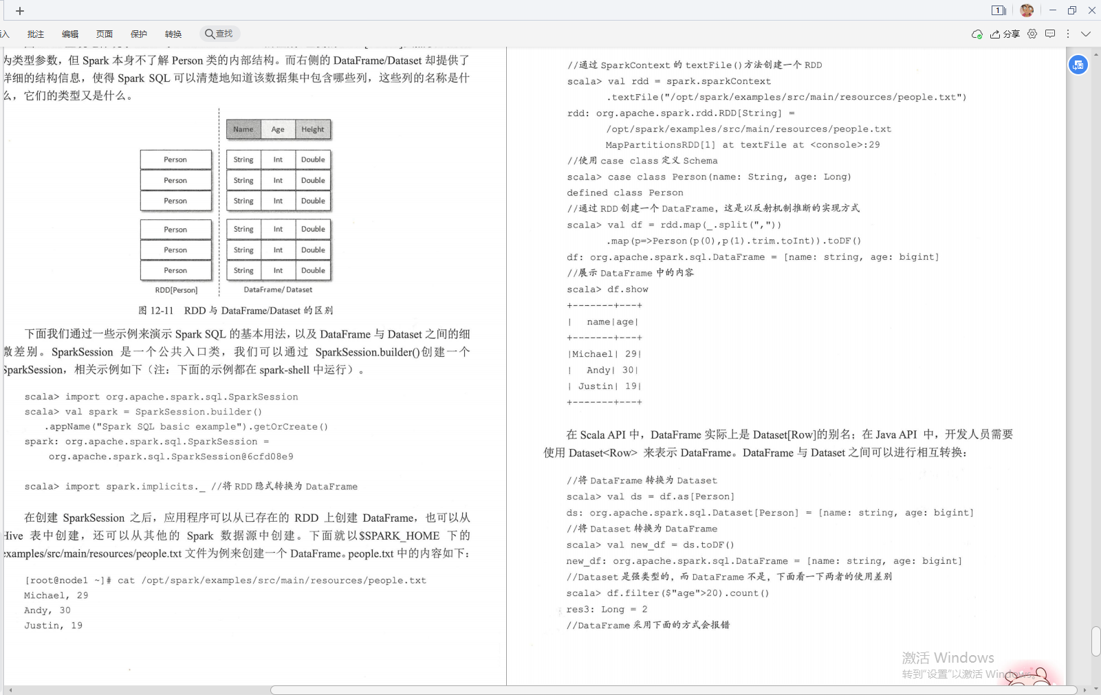 騰訊技術官手擼筆記，全新演繹“Kafka部署實戰”，已開源