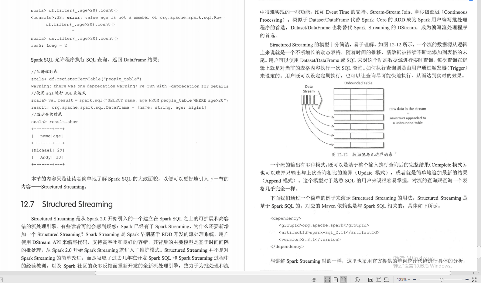 騰訊技術官手擼筆記，全新演繹“Kafka部署實戰”，已開源
