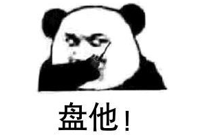 分布式/Spring/高并發/設計模式等問個遍，網易3面絕了
